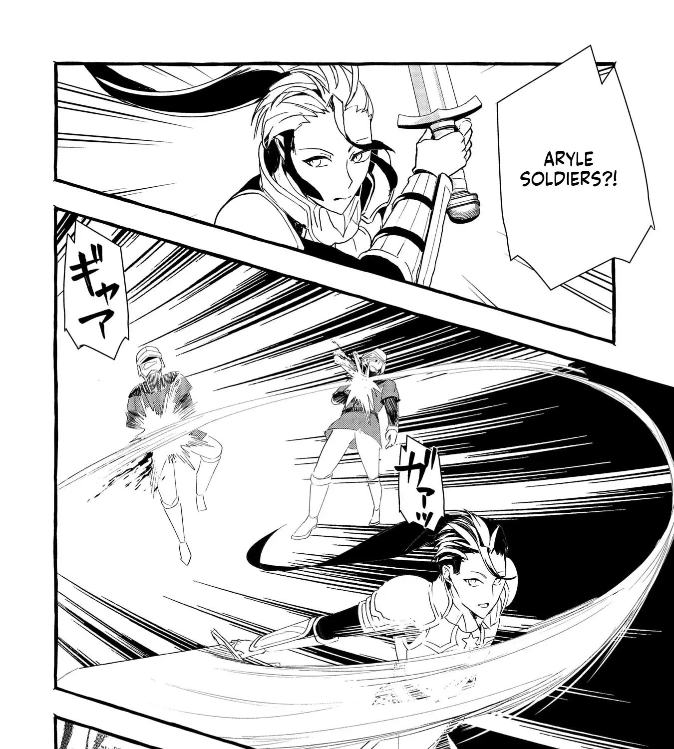 Zeitaku Zanmai Shitai no desu! ~Tensei Shita no ni Binbou nante Yurusenai no de, Mahou de Ryouchi Kaikaku~ Chapter 19 - page 32