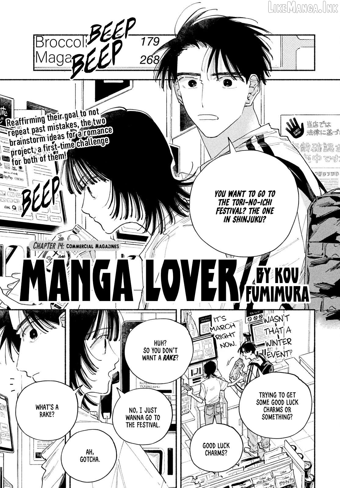 Manga Lover Chapter 14 - page 1