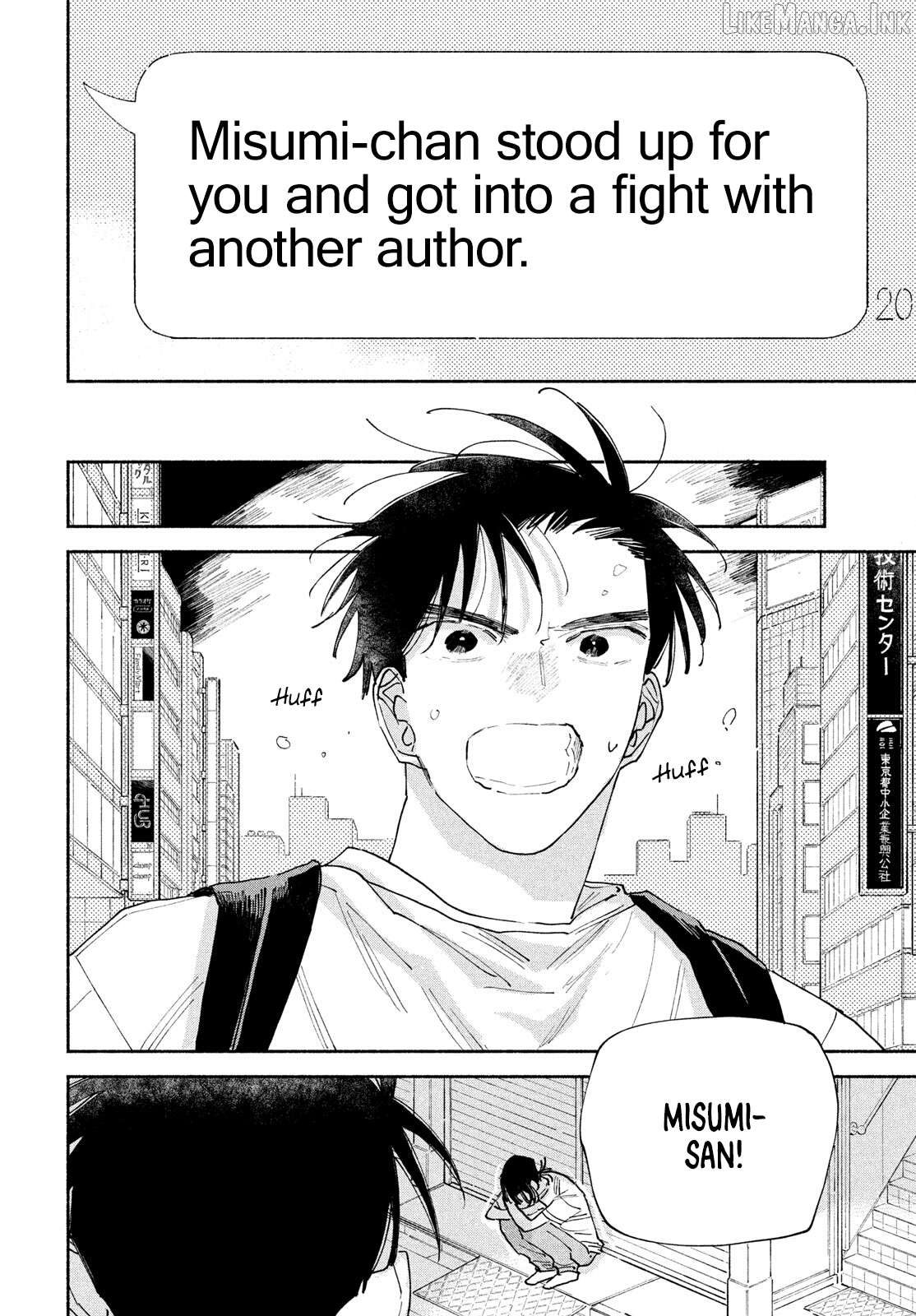 Manga Lover Chapter 14 - page 34