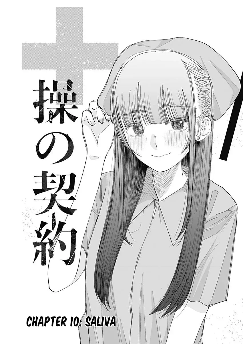 Misao no Keiyaku Chapter 10 - page 1
