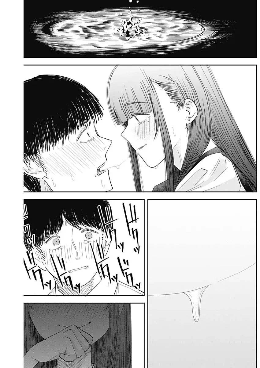 Misao no Keiyaku Chapter 10 - page 15