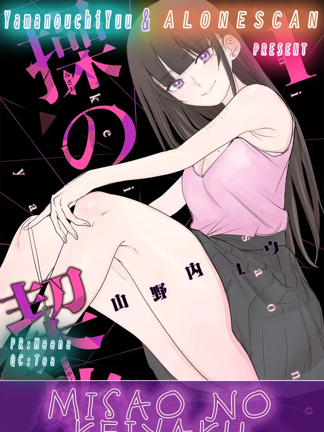 Misao no Keiyaku Chapter 10 - page 19