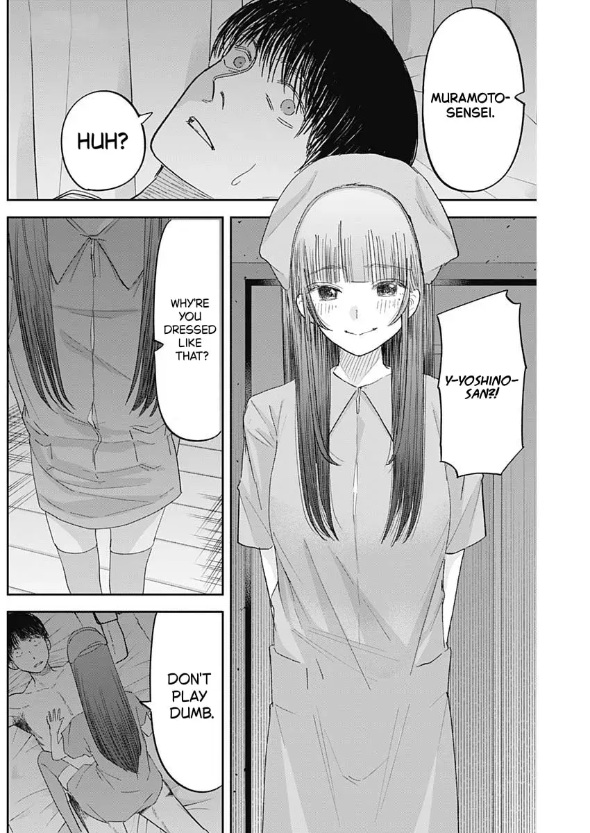 Misao no Keiyaku Chapter 10 - page 2
