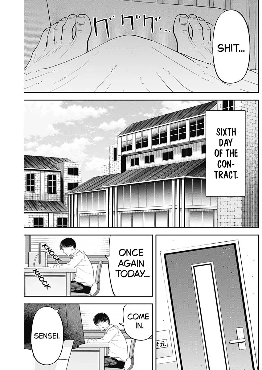 Misao no Keiyaku Chapter 10 - page 5