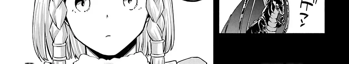 My Trash Skill 'Appraisal' Awakened into 'Inheritance' — Now I Wield the Power of Heroes and Stand Unmatched! Chapter 35 - page 25