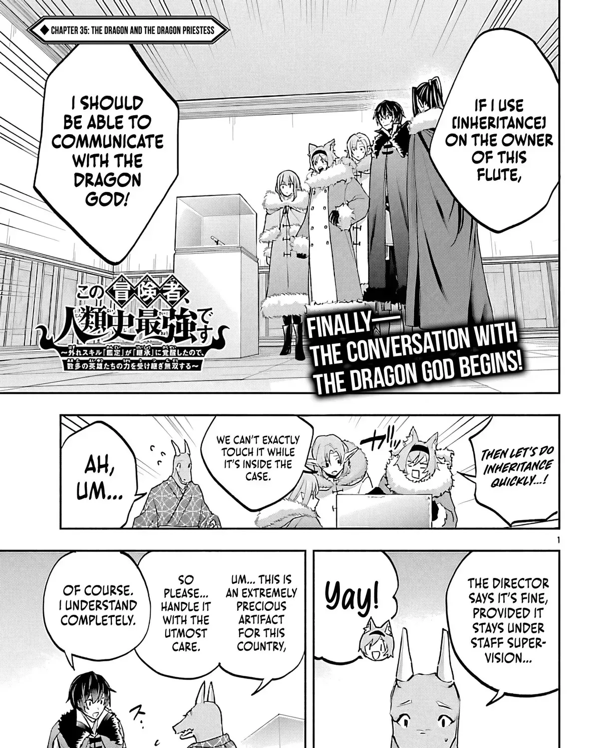 My Trash Skill 'Appraisal' Awakened into 'Inheritance' — Now I Wield the Power of Heroes and Stand Unmatched! Chapter 35 - page 4