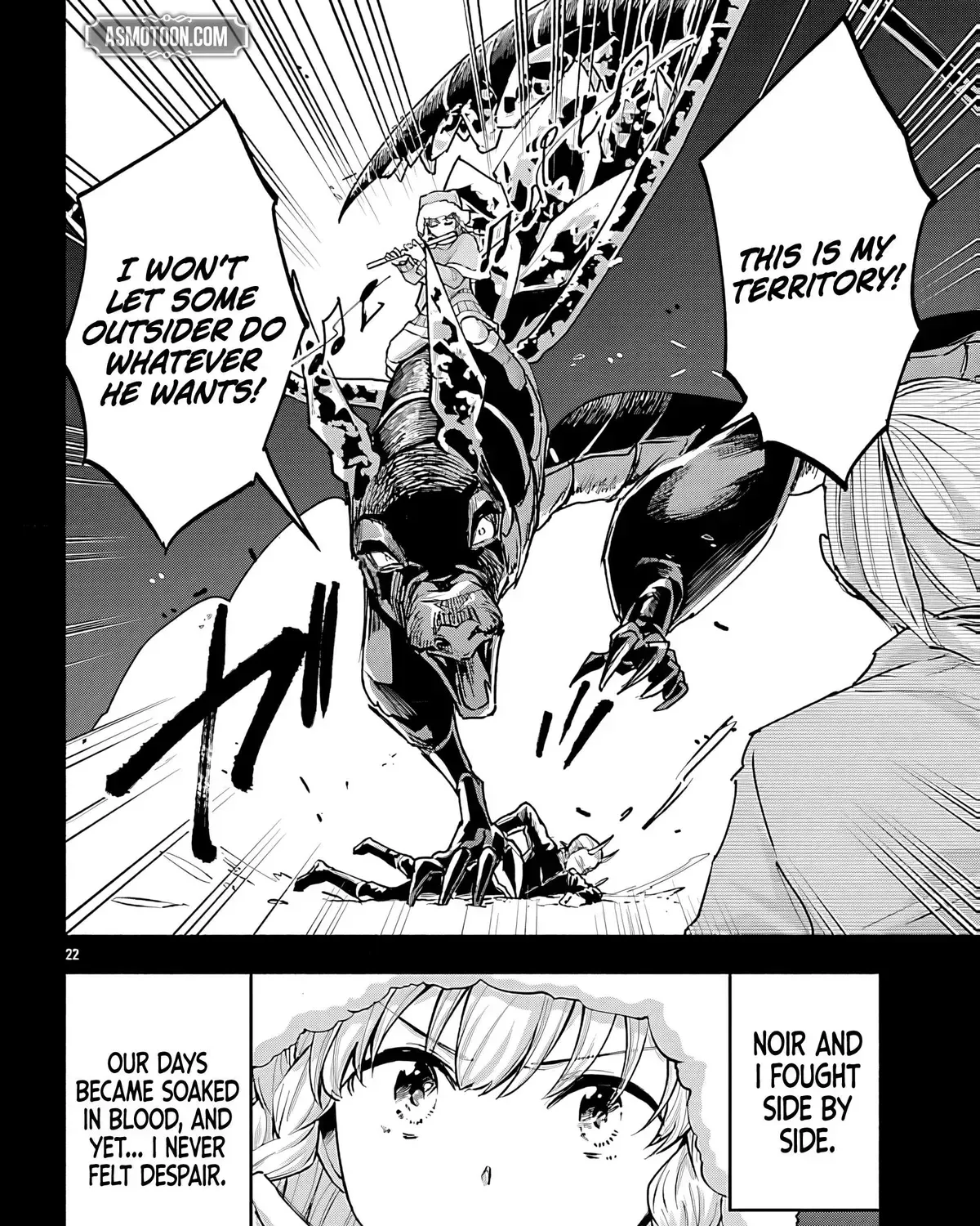 My Trash Skill 'Appraisal' Awakened into 'Inheritance' — Now I Wield the Power of Heroes and Stand Unmatched! Chapter 35 - page 46