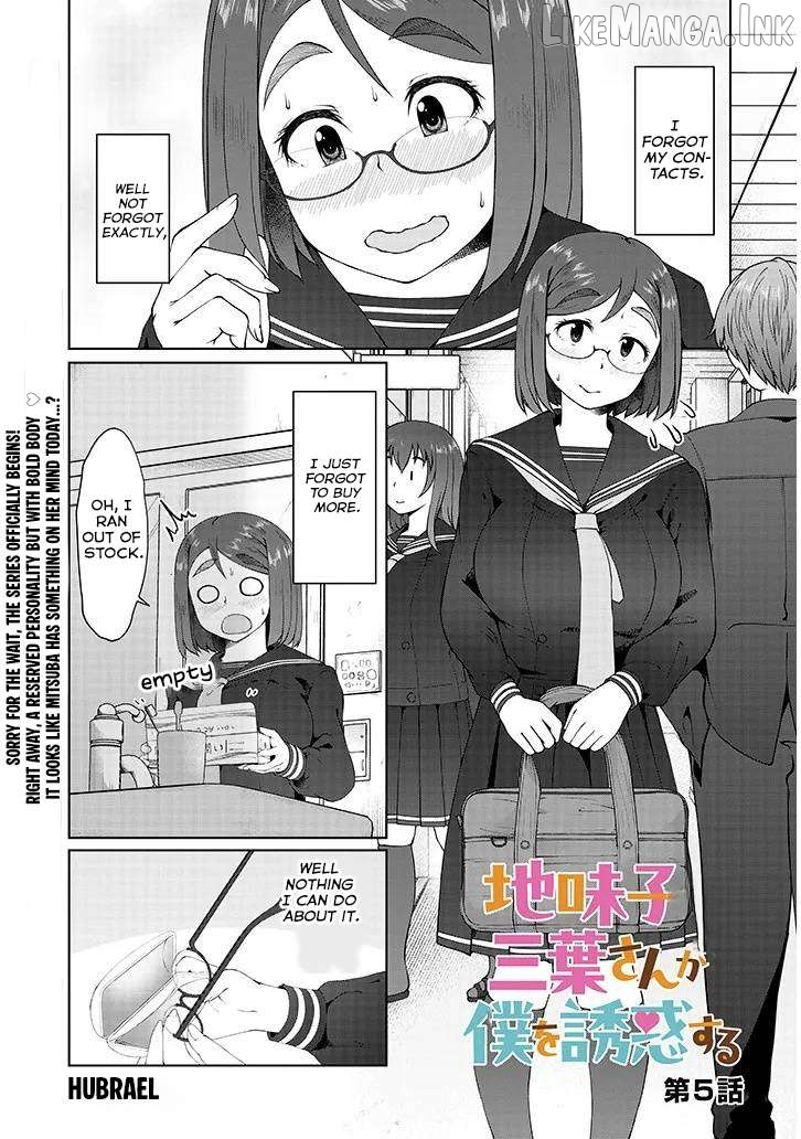 Jimiko na Mitsuba-san ga Boku wo Yuuwaku Suru Chapter 5 - page 2