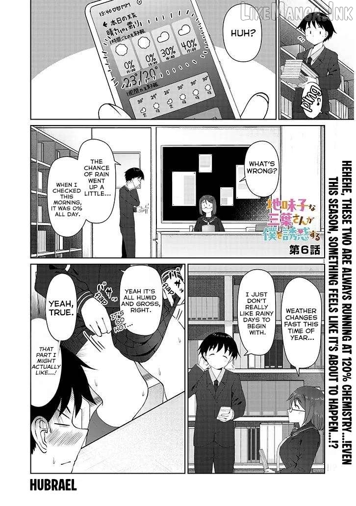 Jimiko na Mitsuba-san ga Boku wo Yuuwaku Suru Chapter 6 - page 2