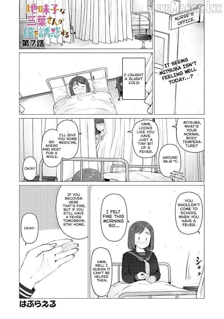 Jimiko na Mitsuba-san ga Boku wo Yuuwaku Suru Chapter 7 - page 2