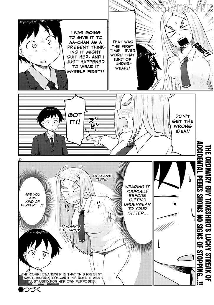 Jimiko na Mitsuba-san ga Boku wo Yuuwaku Suru Chapter 8 - page 21