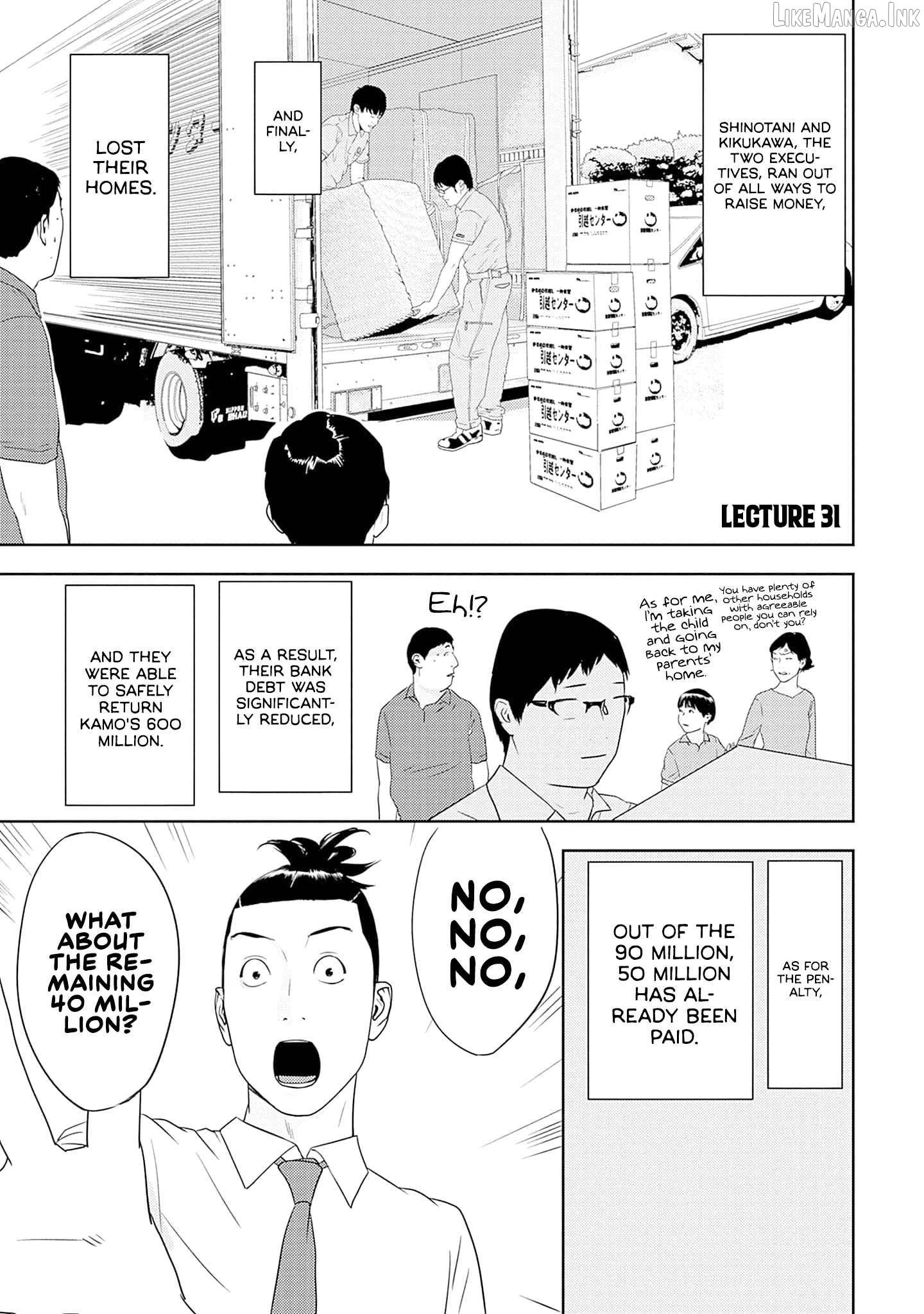 Kamo's Onion is Poisoned: Prof. Kamo's Lecture on "Human" Economics Chapter 31 - page 1