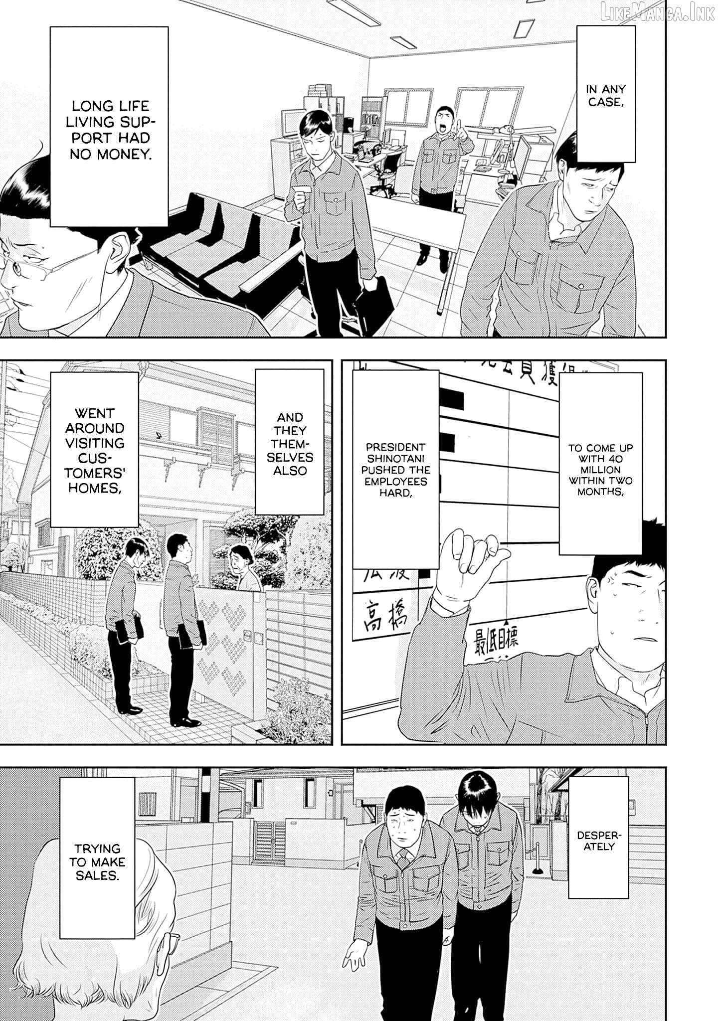 Kamo's Onion is Poisoned: Prof. Kamo's Lecture on "Human" Economics Chapter 31 - page 5