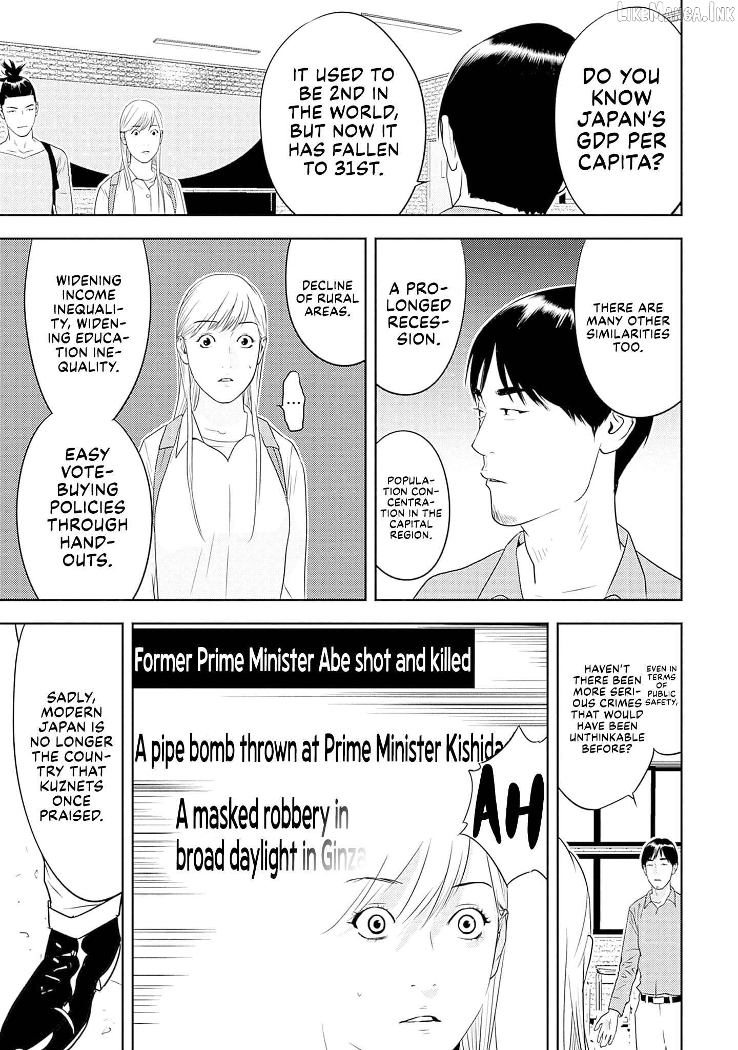 Kamo's Onion is Poisoned: Prof. Kamo's Lecture on "Human" Economics Chapter 32 - page 25