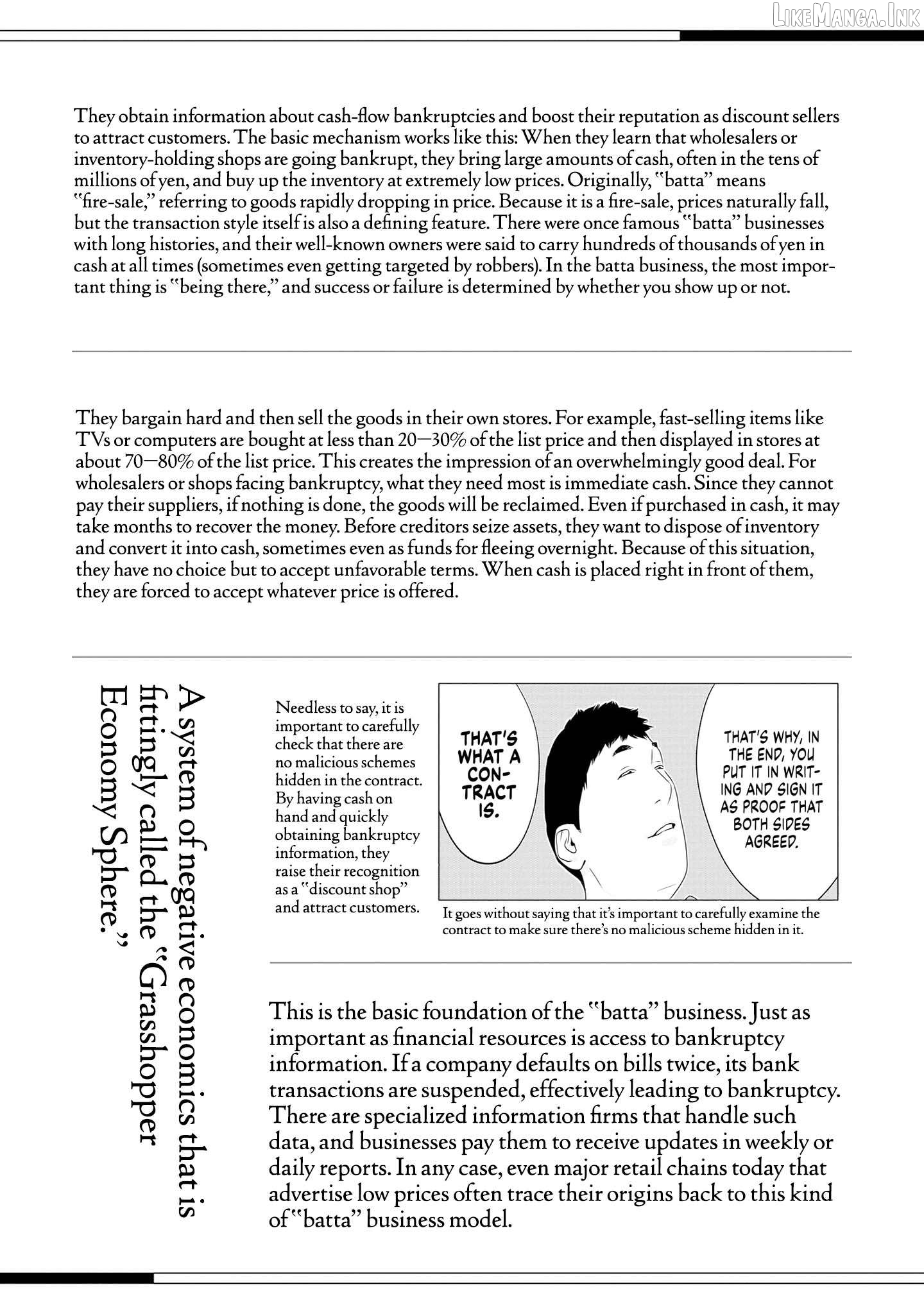 Kamo's Onion is Poisoned: Prof. Kamo's Lecture on "Human" Economics Chapter 32 - page 29