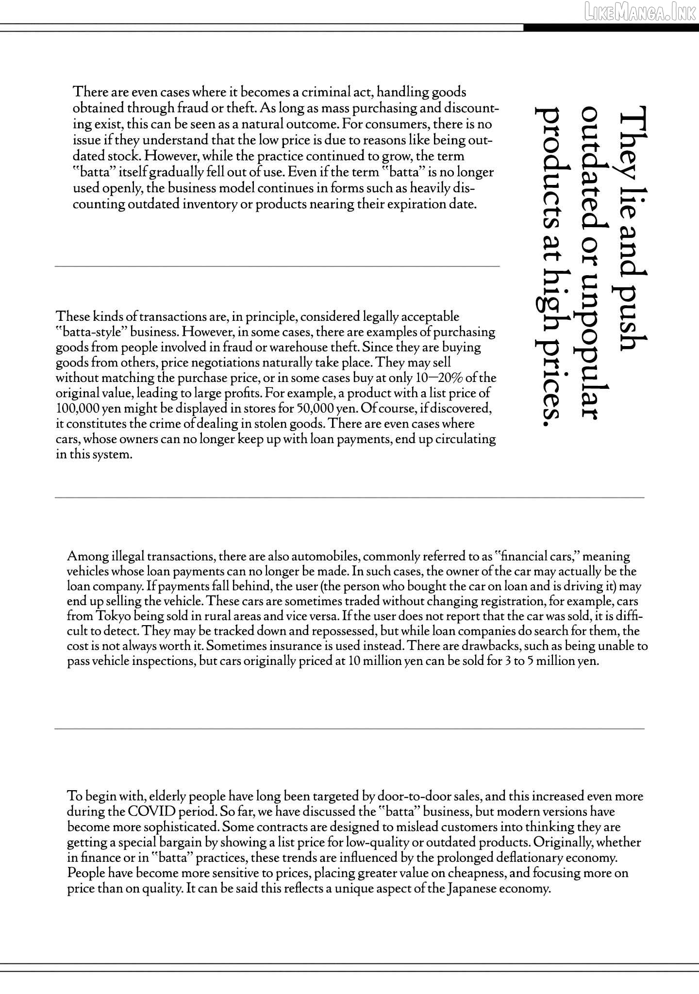 Kamo's Onion is Poisoned: Prof. Kamo's Lecture on "Human" Economics Chapter 32 - page 30