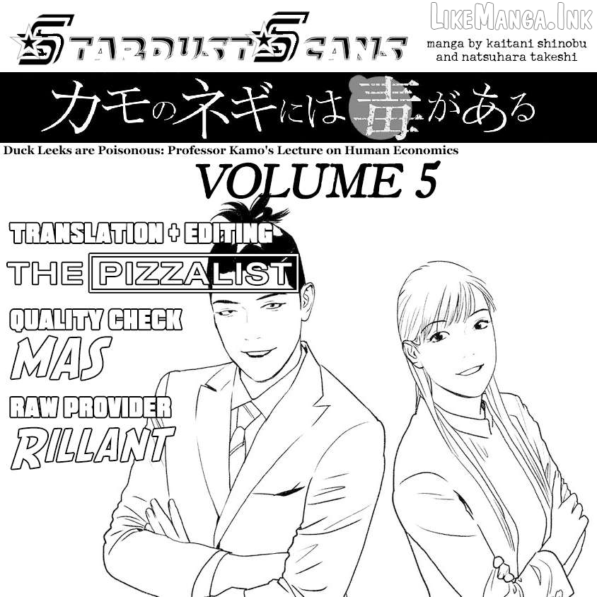 Kamo's Onion is Poisoned: Prof. Kamo's Lecture on "Human" Economics Chapter 32 - page 34