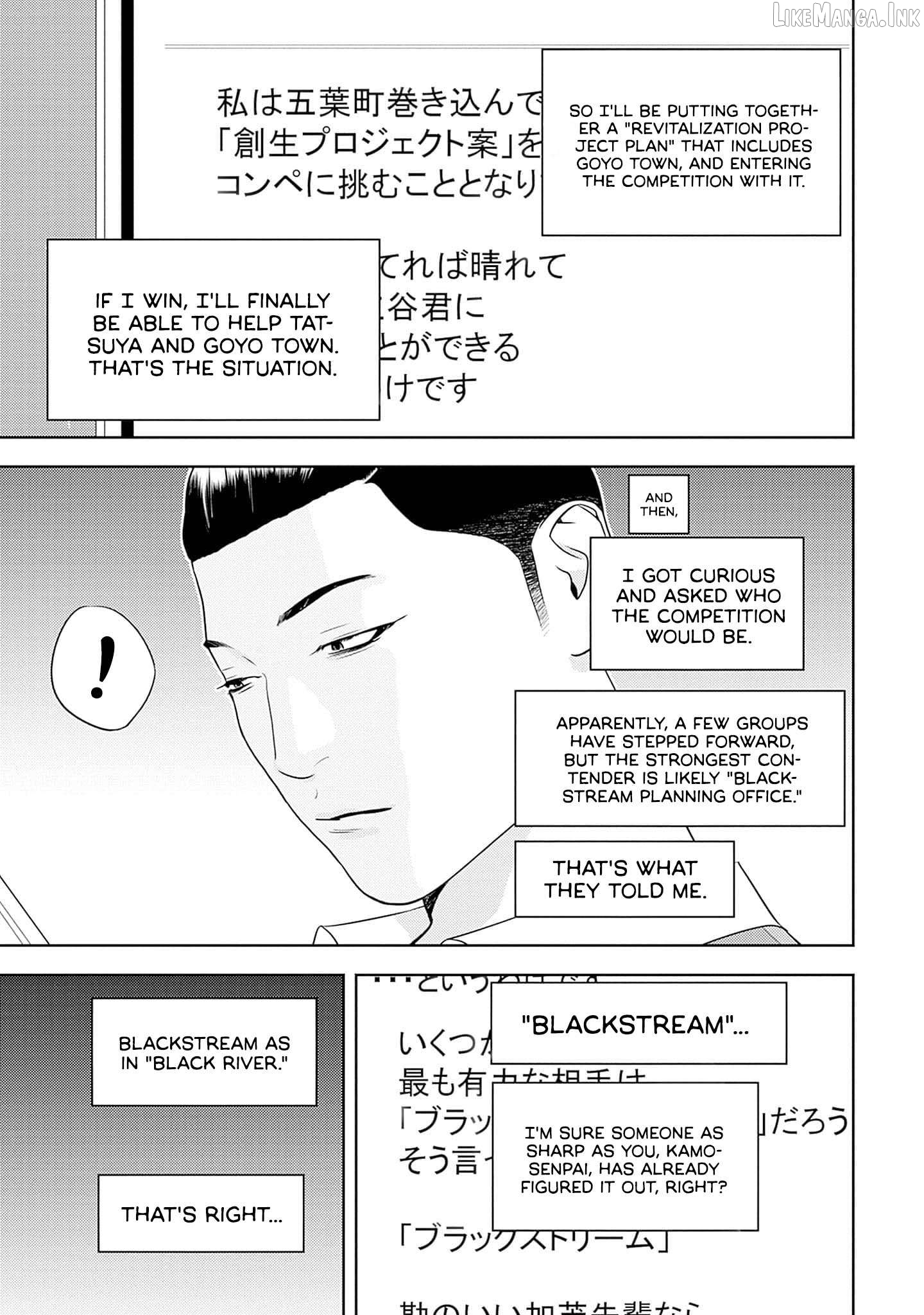 Kamo's Onion is Poisoned: Prof. Kamo's Lecture on "Human" Economics Chapter 34 - page 23