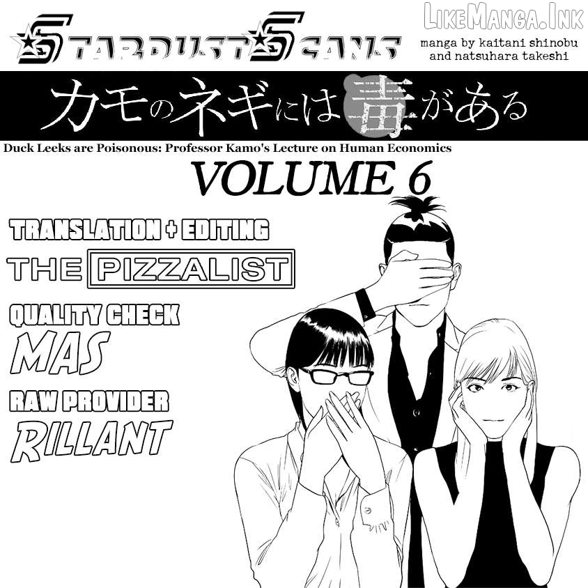 Kamo's Onion is Poisoned: Prof. Kamo's Lecture on "Human" Economics Chapter 34 - page 27