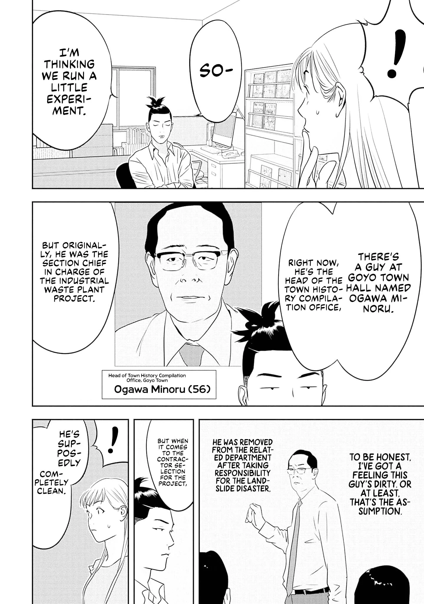 Kamo's Onion is Poisoned: Prof. Kamo's Lecture on "Human" Economics Chapter 35 - page 10