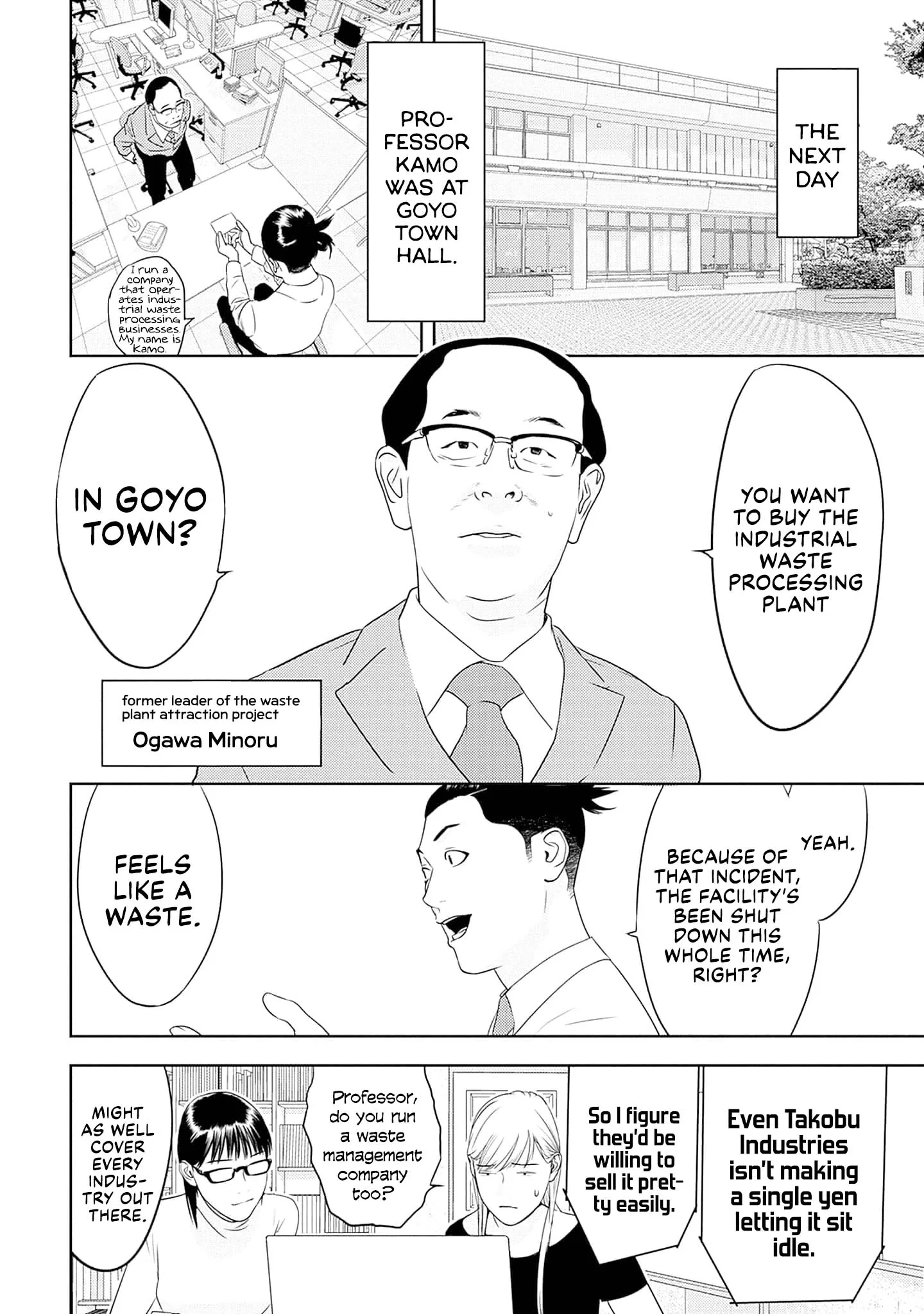 Kamo's Onion is Poisoned: Prof. Kamo's Lecture on "Human" Economics Chapter 35 - page 12