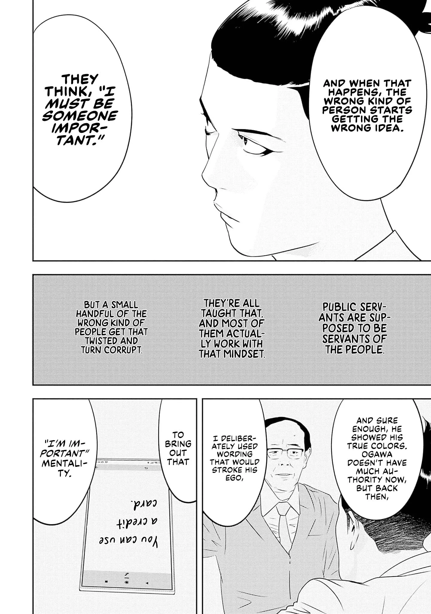 Kamo's Onion is Poisoned: Prof. Kamo's Lecture on "Human" Economics Chapter 35 - page 20