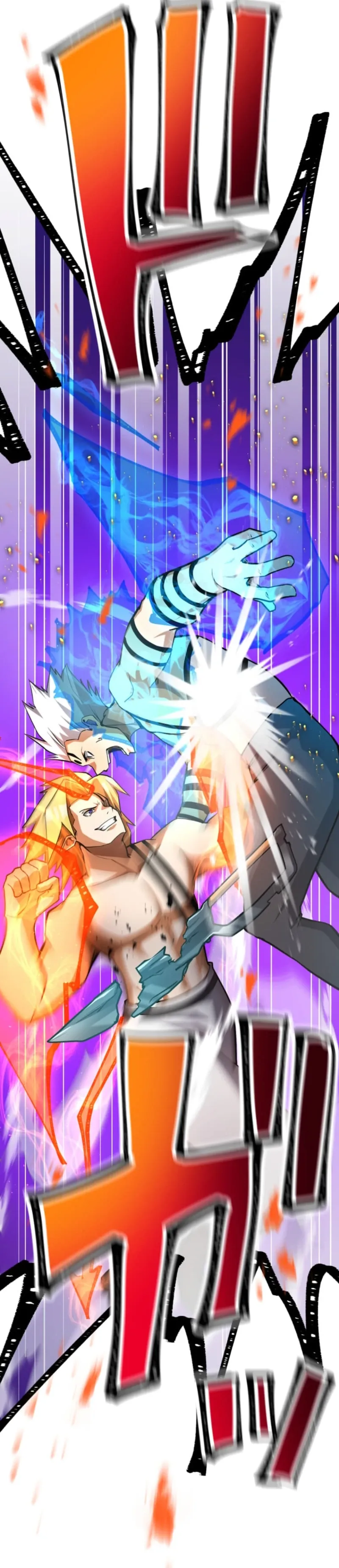 Anti-hero at the bottom of the job caste system Chapter 61 - page 16