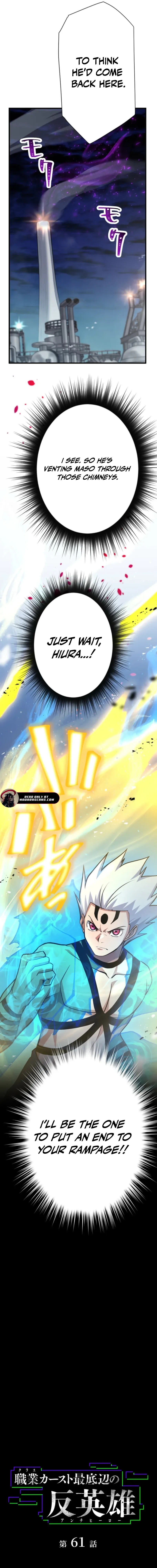 Anti-hero at the bottom of the job caste system Chapter 61 - page 8