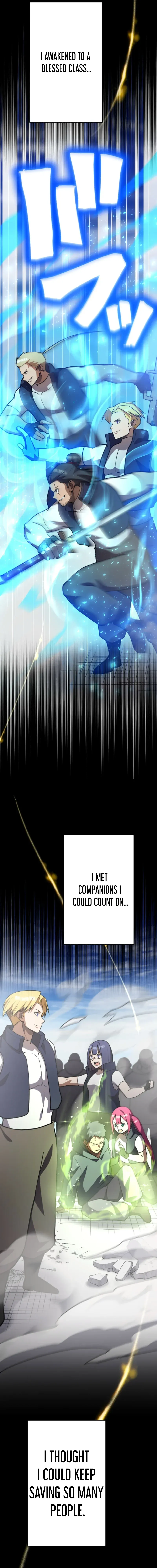Anti-hero at the bottom of the job caste system Chapter 62 - page 13