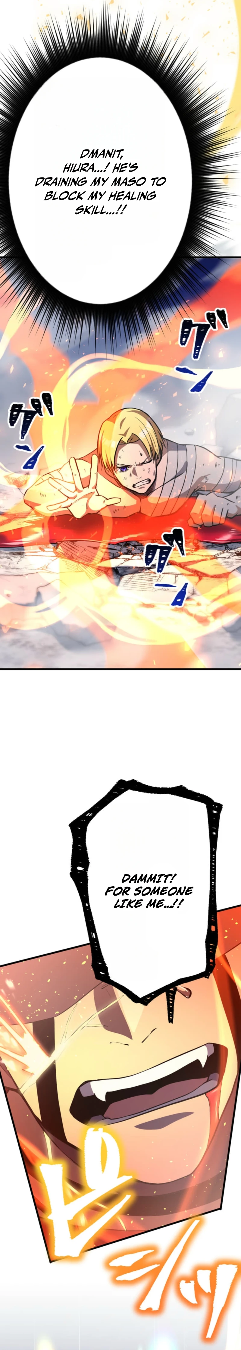 Anti-hero at the bottom of the job caste system Chapter 63 - page 27