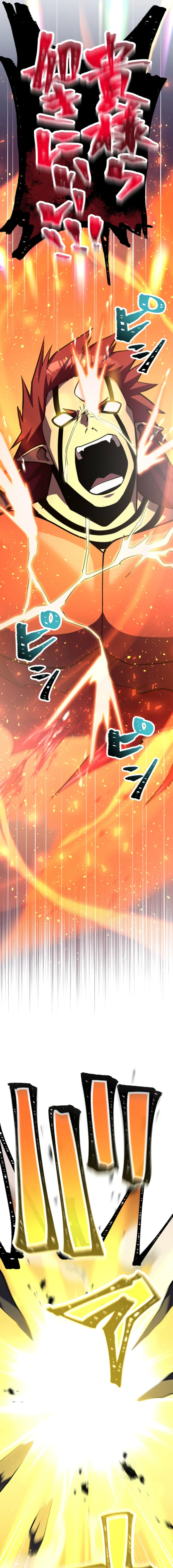 Anti-hero at the bottom of the job caste system Chapter 63 - page 28