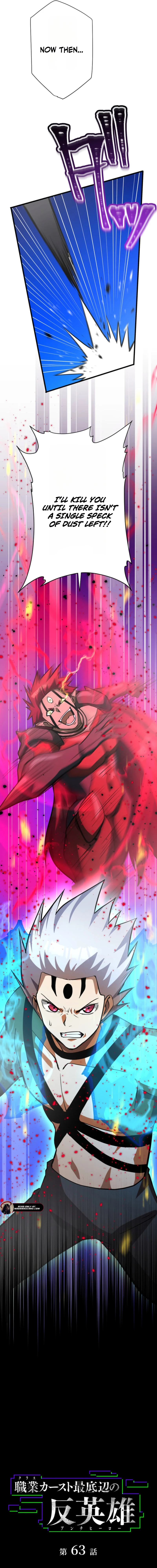 Anti-hero at the bottom of the job caste system Chapter 63 - page 4