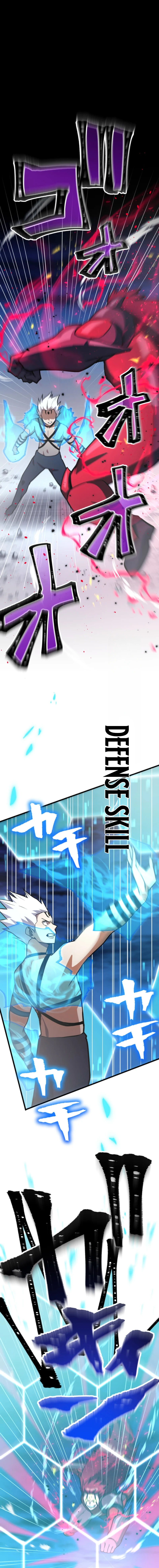 Anti-hero at the bottom of the job caste system Chapter 63 - page 5