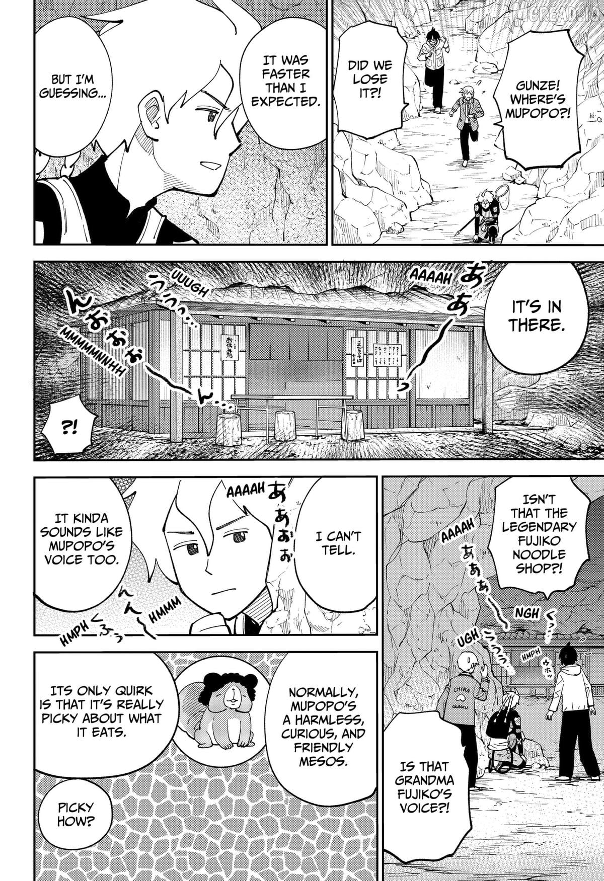 Gunze Arabaki's Magnificently Maniacal Menagerie! Chapter 22 - page 8
