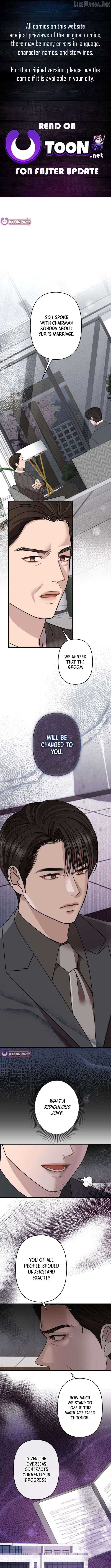 Let Me Have You Once Chapter 32 - page 2