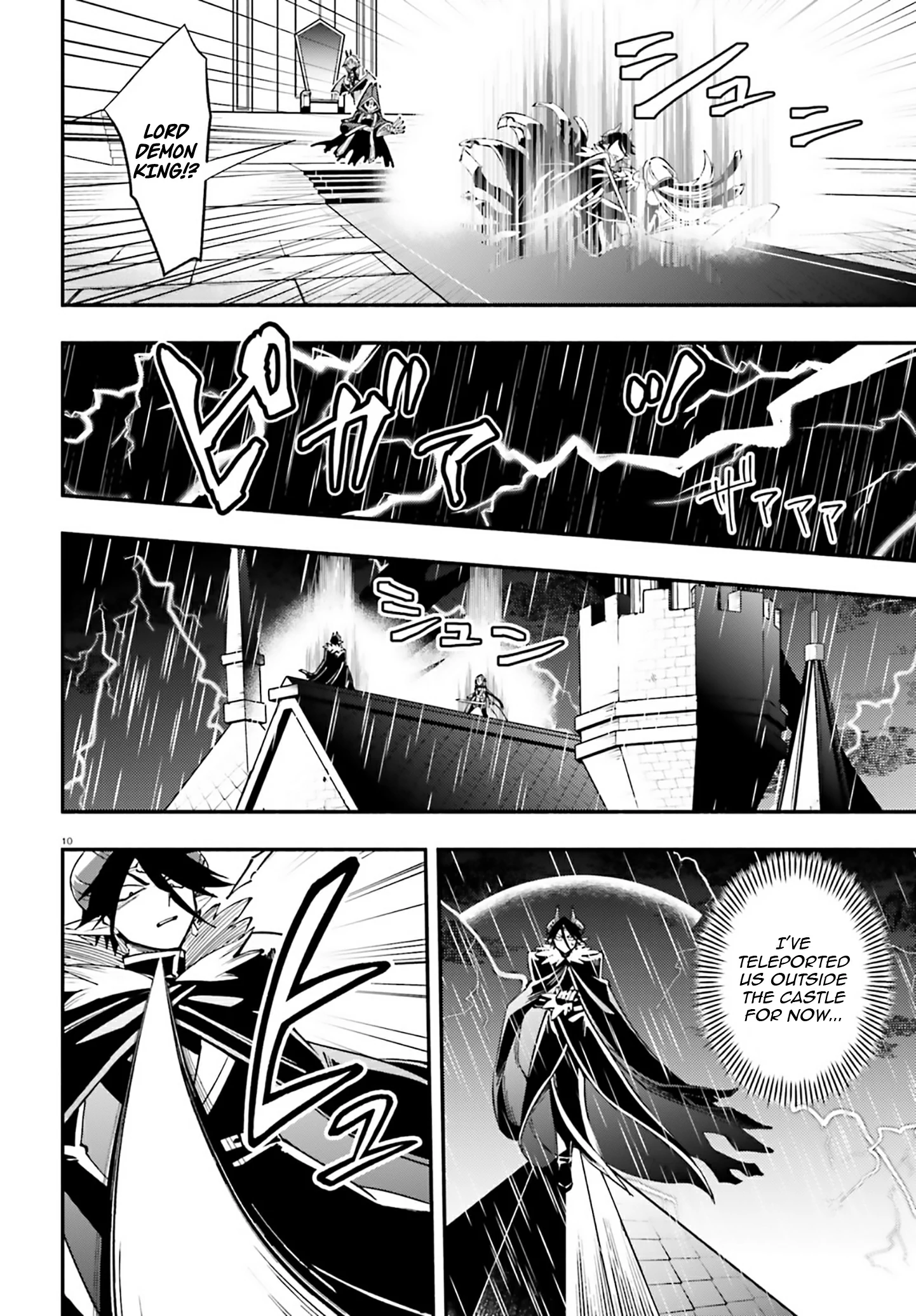 Yuusha wa Maou ga Sukirashii Chapter 7 - page 11