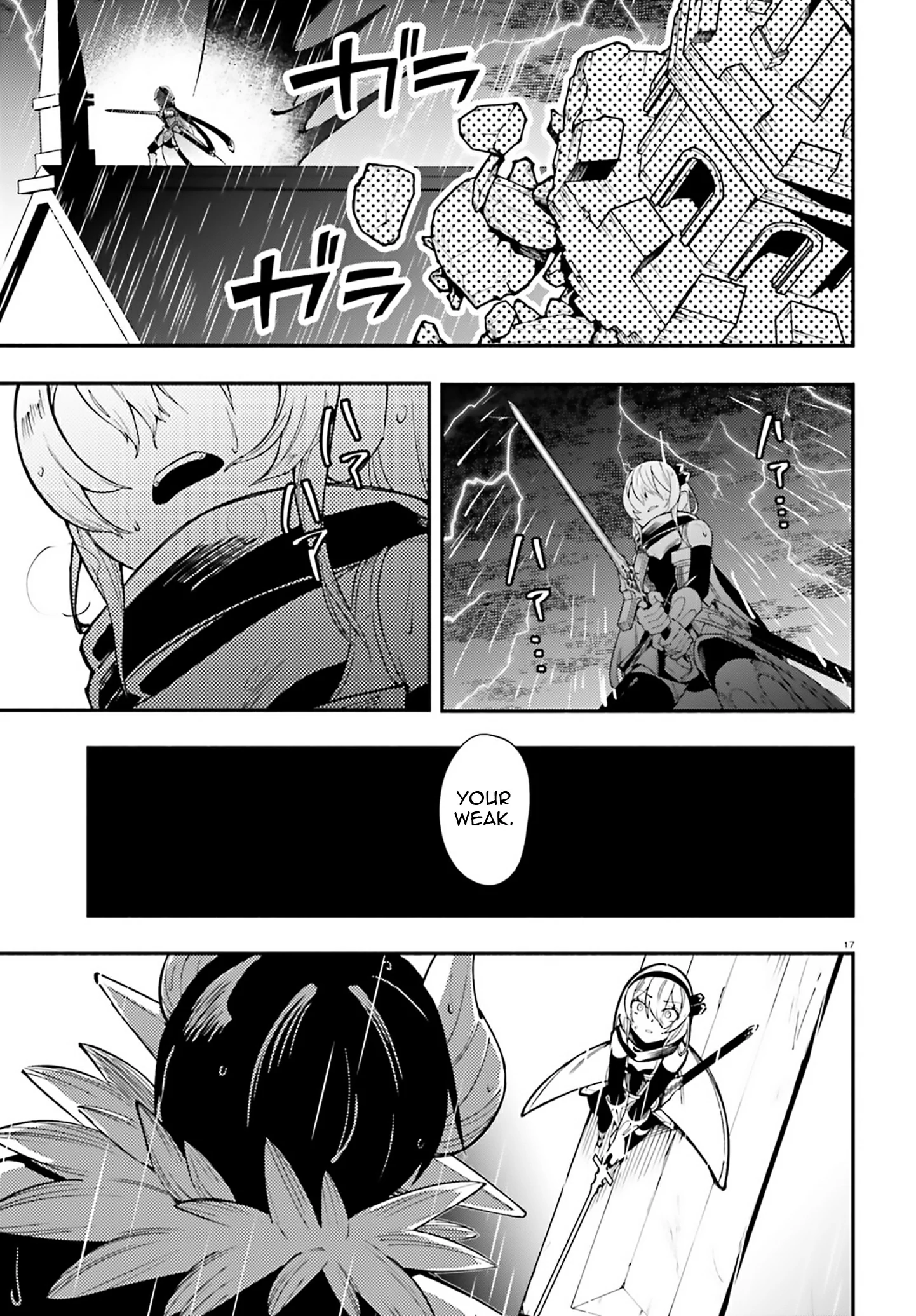 Yuusha wa Maou ga Sukirashii Chapter 7 - page 18