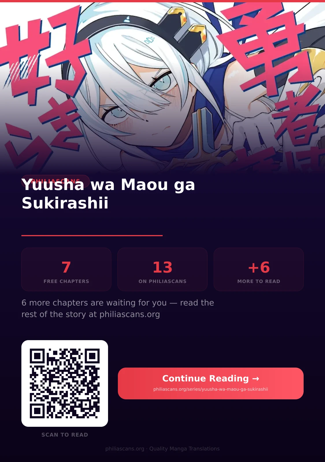 Yuusha wa Maou ga Sukirashii Chapter 7 - page 28