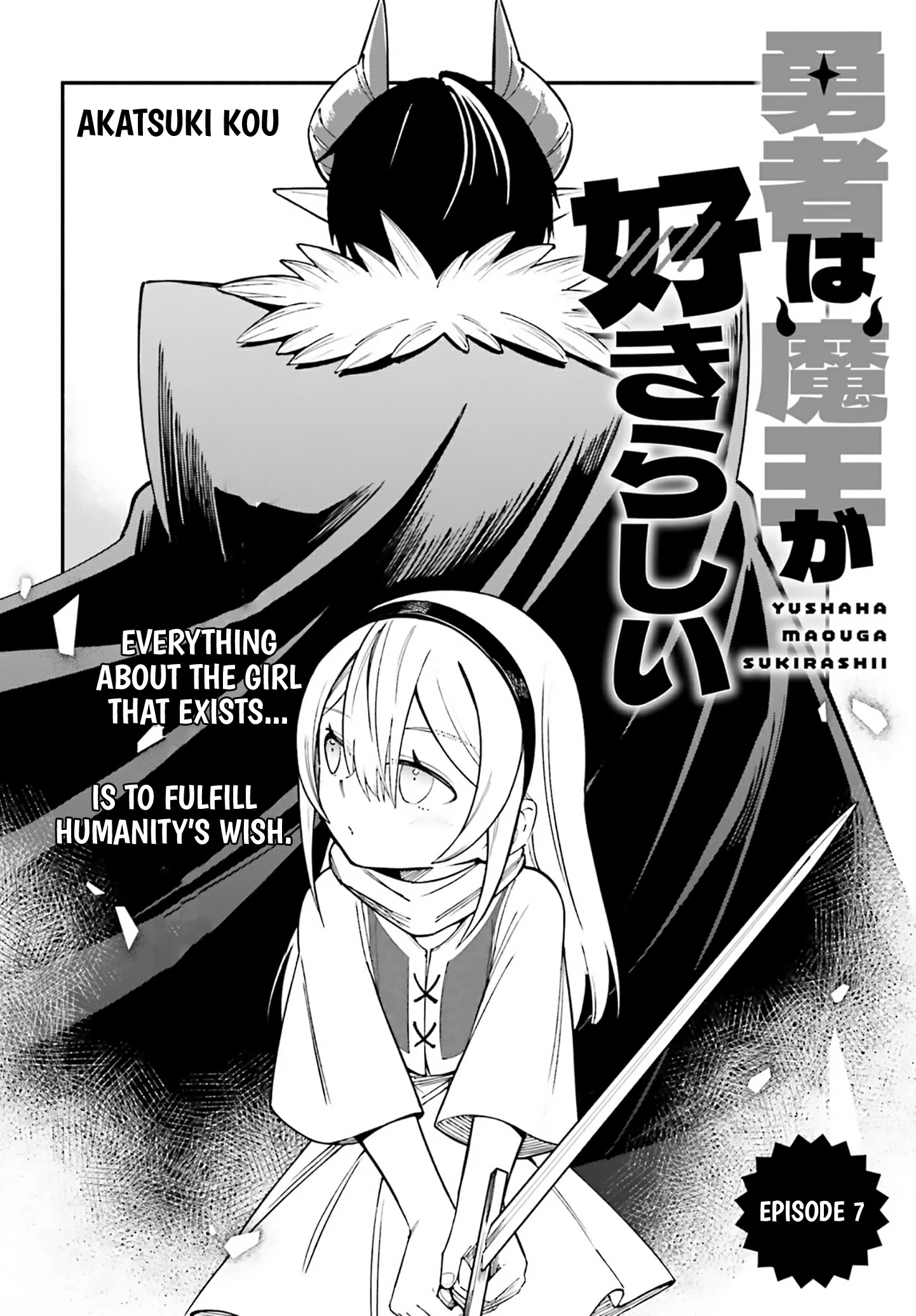 Yuusha wa Maou ga Sukirashii Chapter 7 - page 3