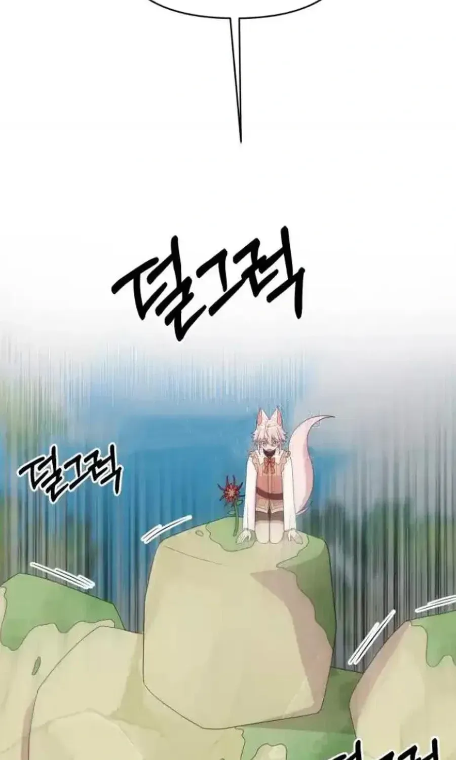 Monster costume room Chapter 53 - page 100