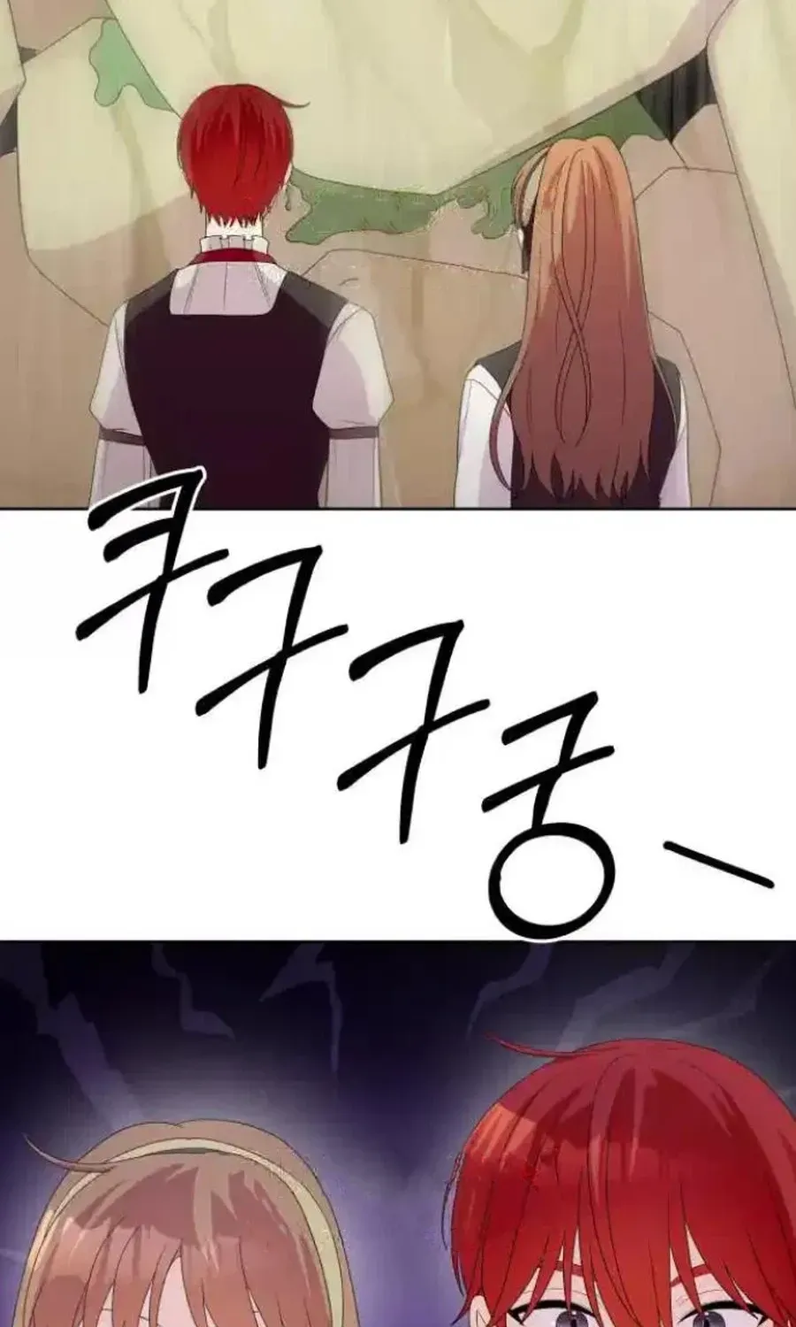 Monster costume room Chapter 53 - page 102