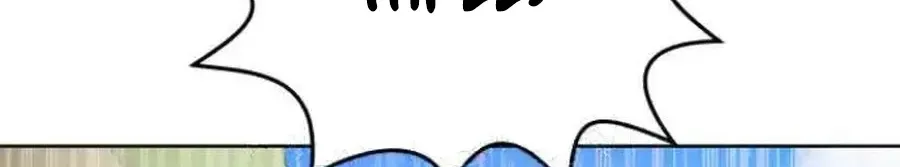 Monster costume room Chapter 53 - page 128