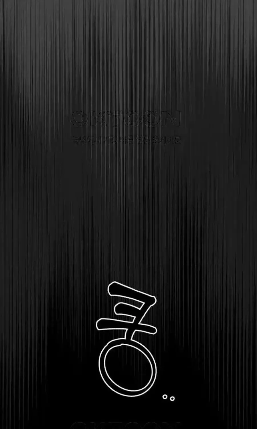 Monster costume room Chapter 53 - page 135