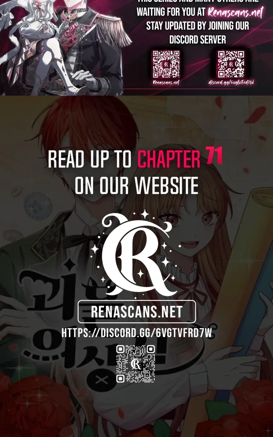 Monster costume room Chapter 53 - page 166