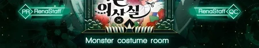Monster costume room Chapter 53 - page 2