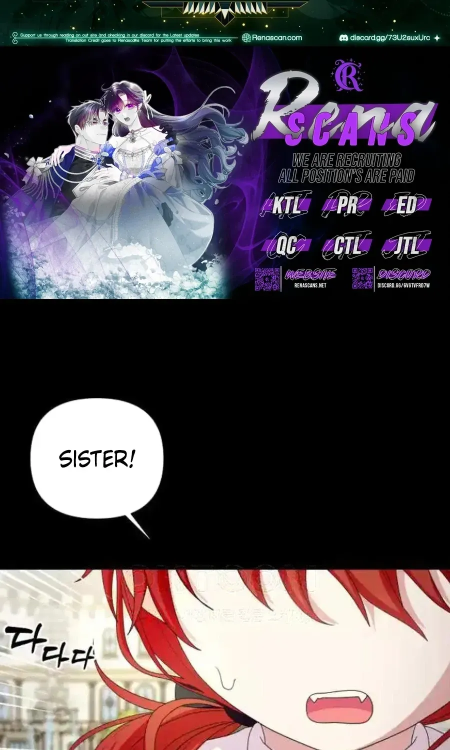 Monster costume room Chapter 53 - page 3