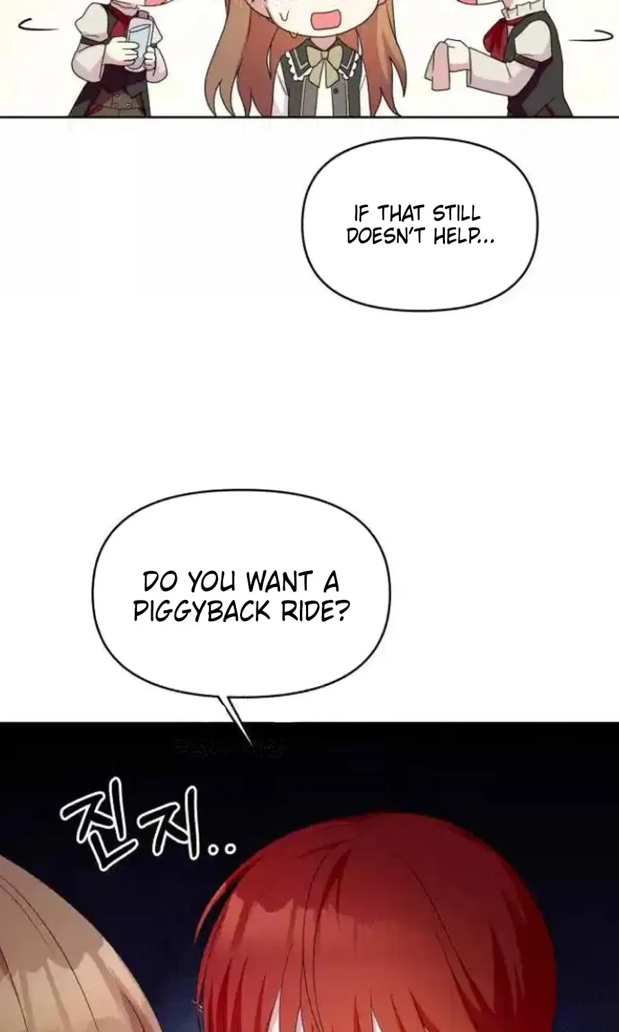 Monster costume room Chapter 53 - page 39