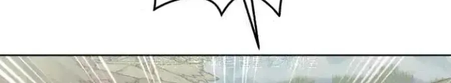Monster costume room Chapter 53 - page 69