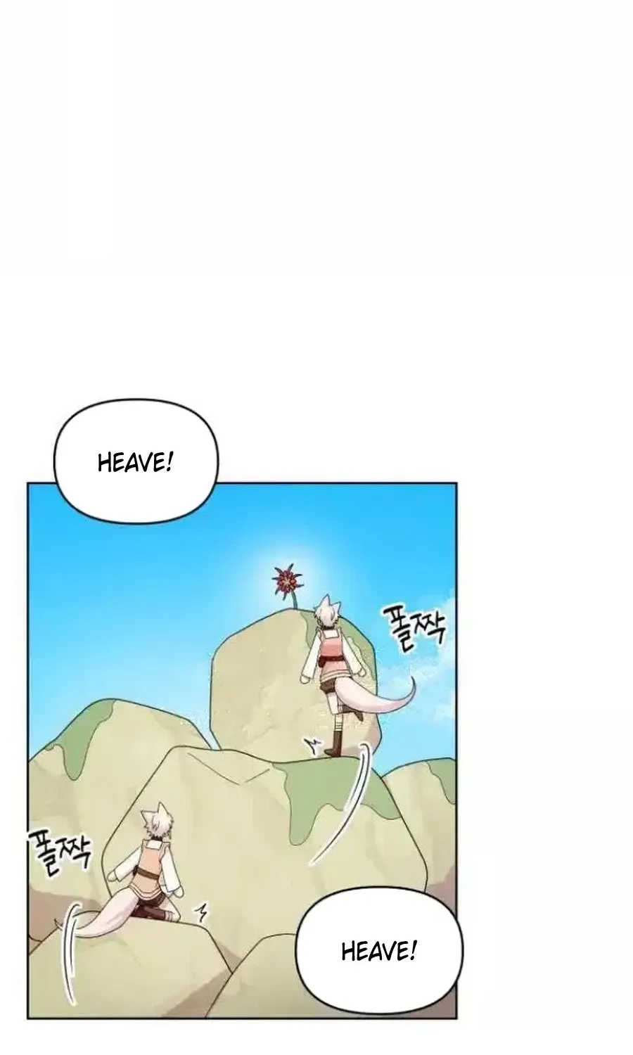 Monster costume room Chapter 53 - page 86
