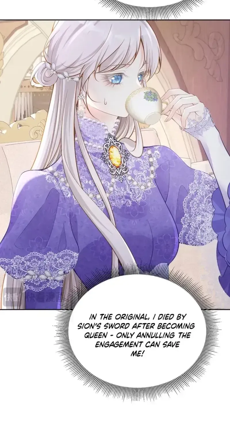 The Official CP Who Escaped From His Younger Brother Chapter 70 - page 22